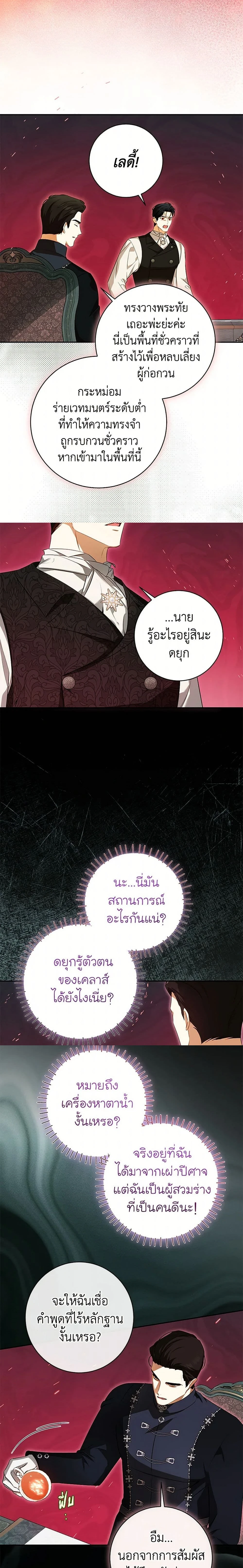 หน้าที่ 10