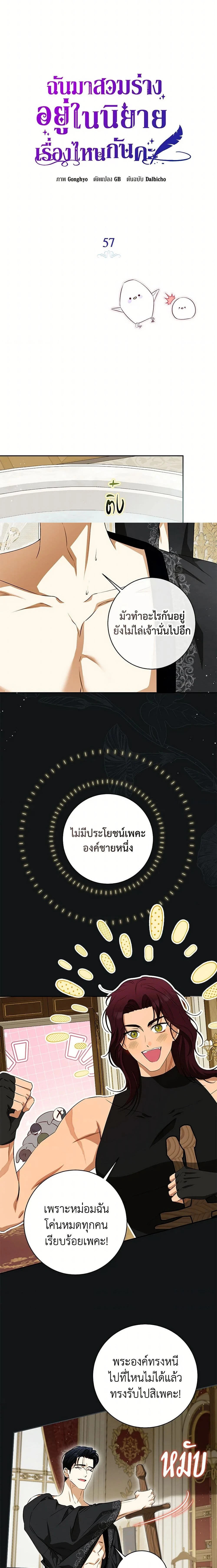 หน้าที่ 2