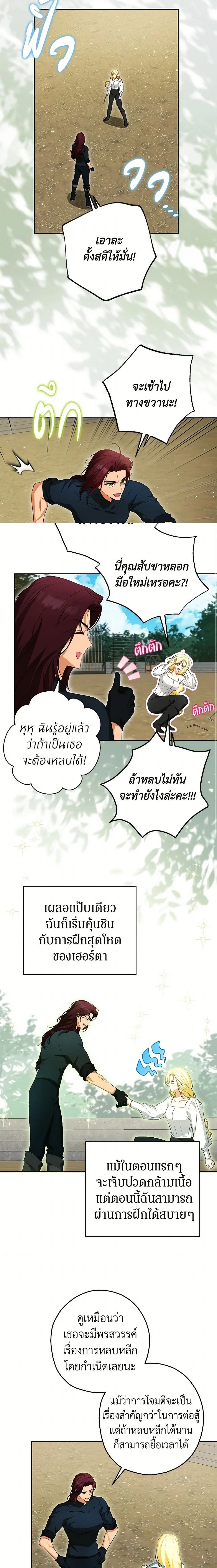 หน้าที่ 10