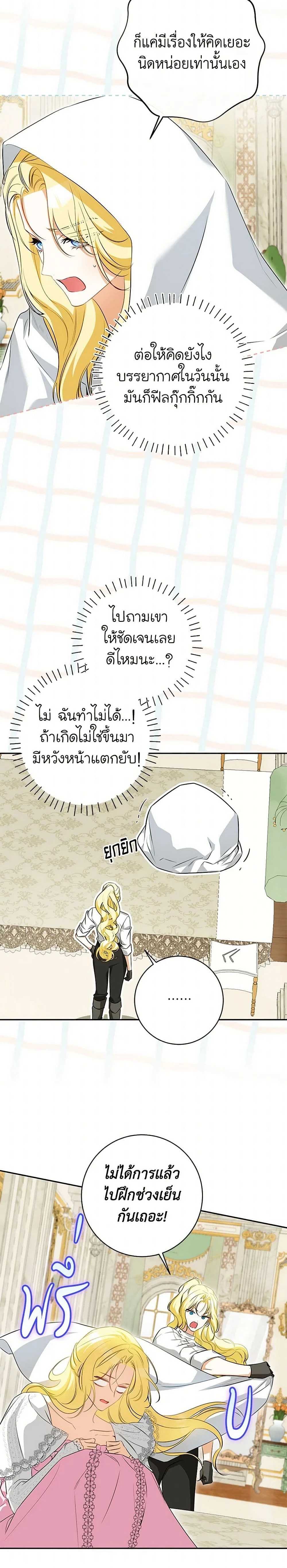 หน้าที่ 16