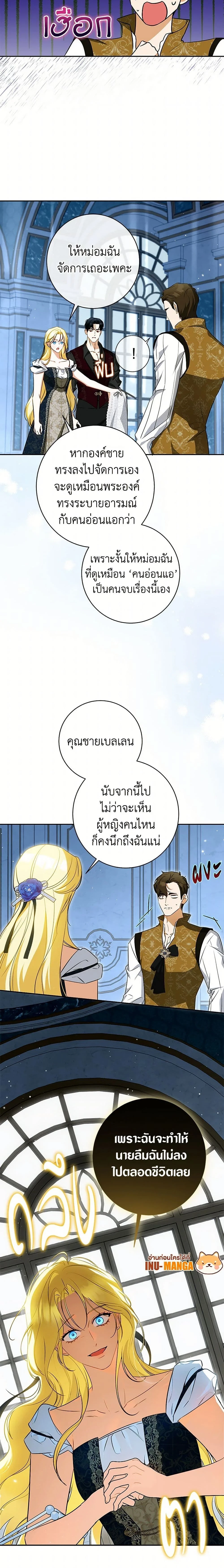 หน้าที่ 13