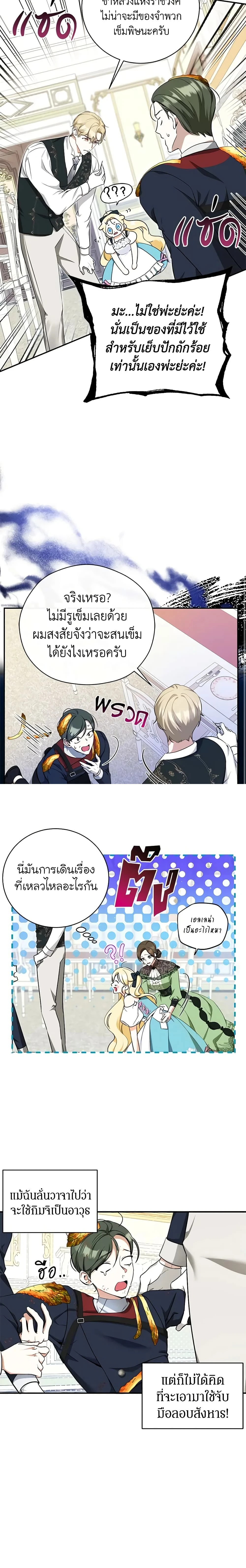 หน้าที่ 14