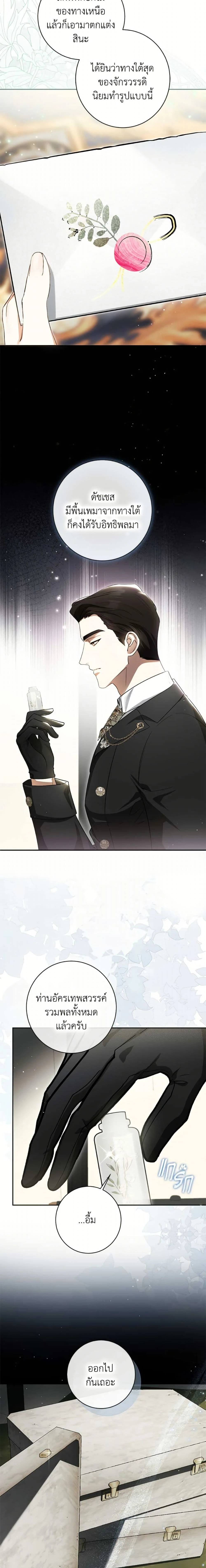 หน้าที่ 12