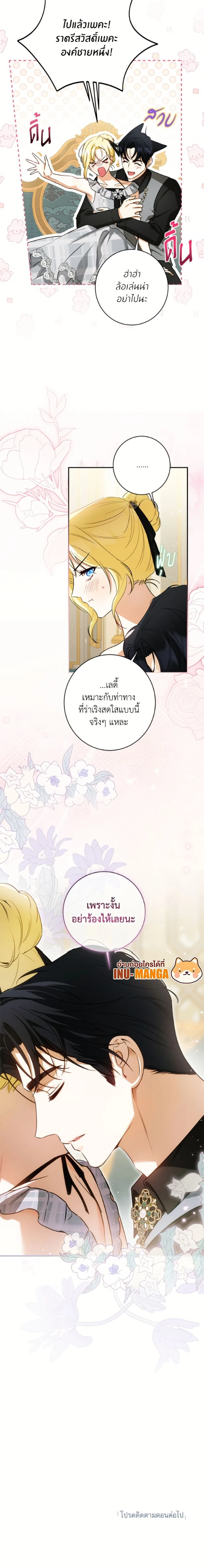 หน้าที่ 17