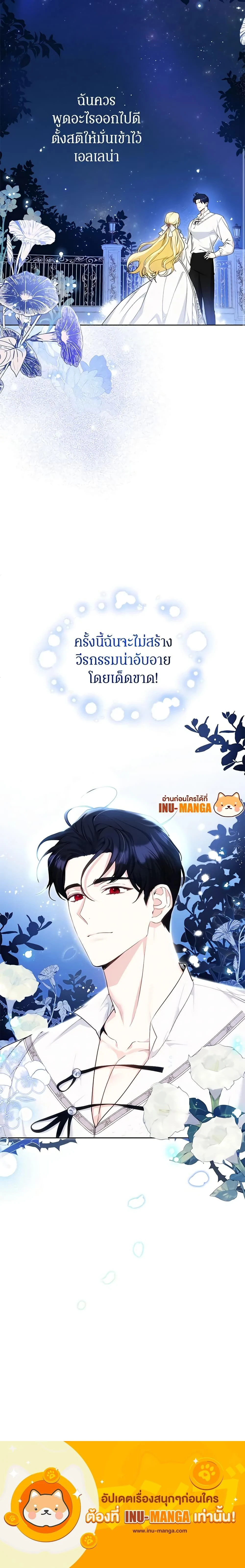 หน้าที่ 11