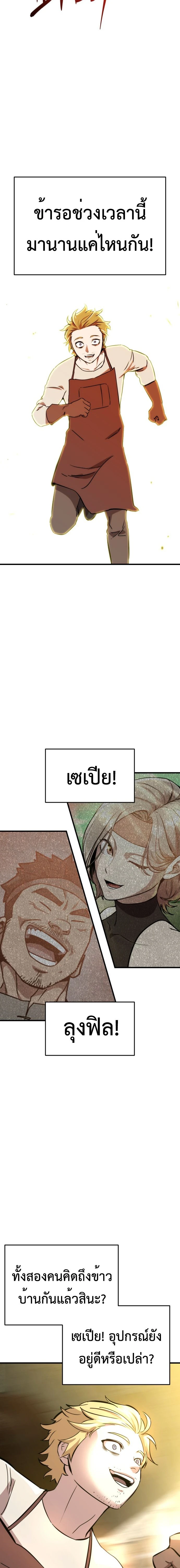 หน้าที่ 58