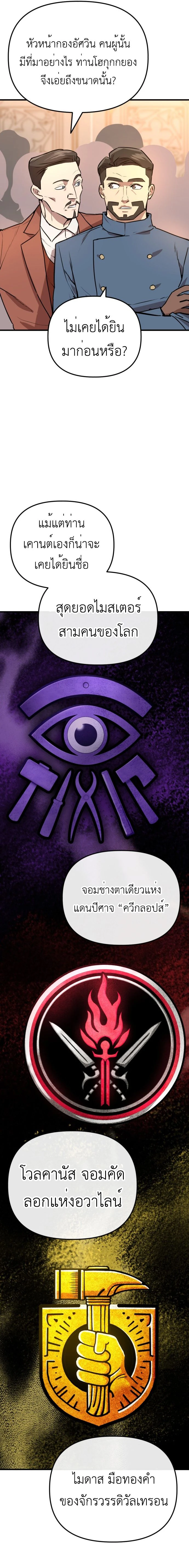 หน้าที่ 48