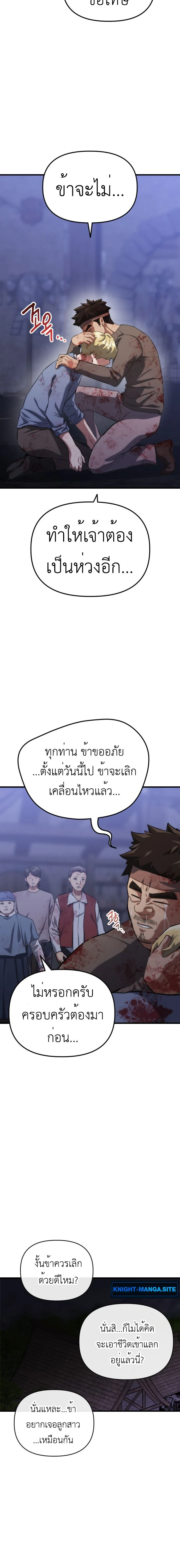 หน้าที่ 35