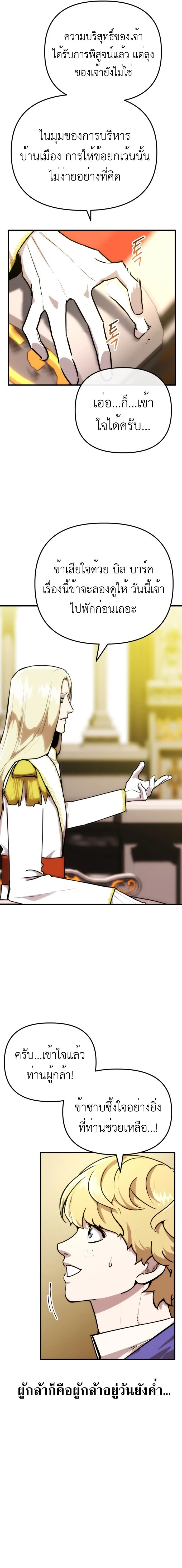หน้าที่ 54