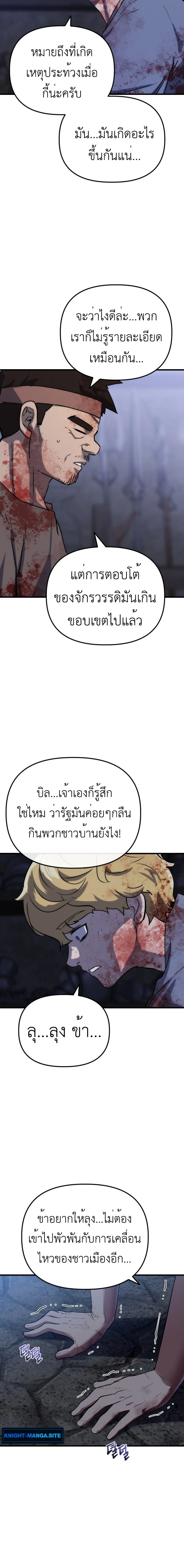 หน้าที่ 32