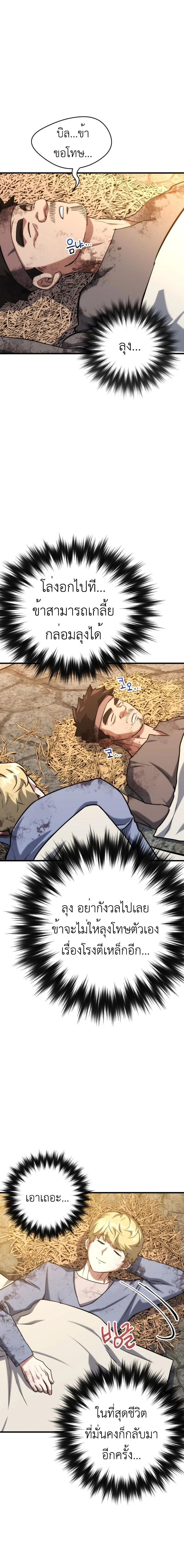 หน้าที่ 37