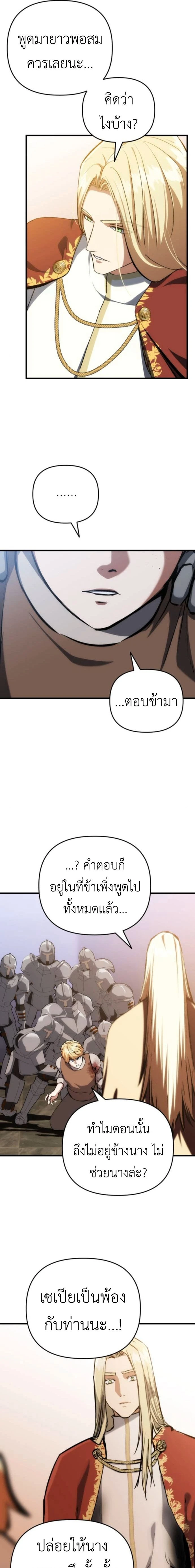 หน้าที่ 31
