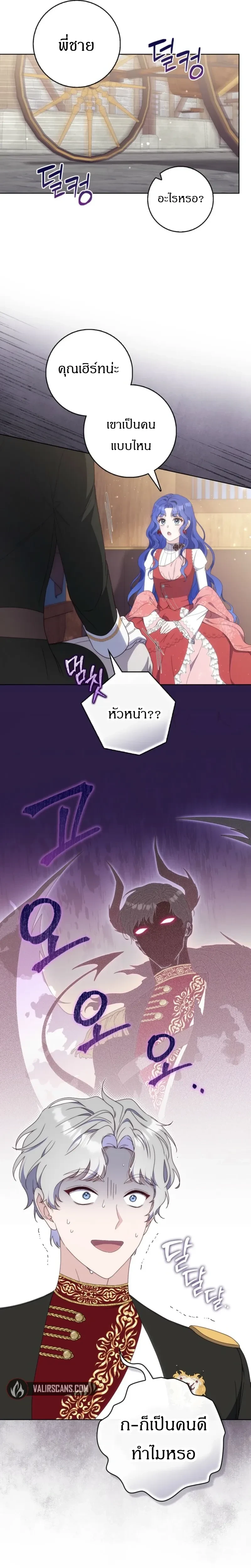 หน้าที่ 31