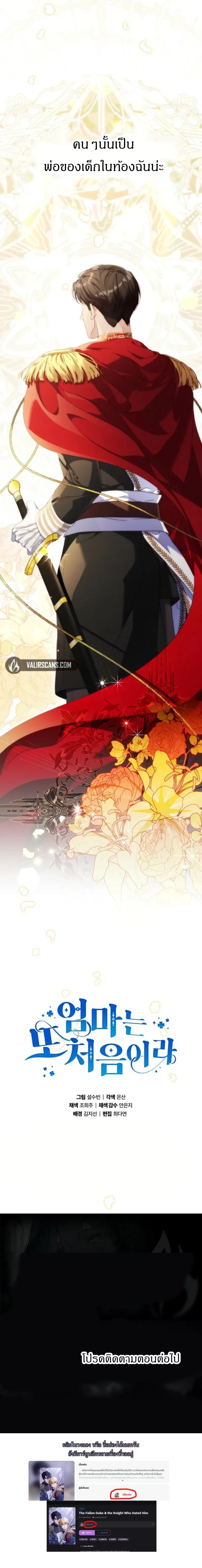 หน้าที่ 33