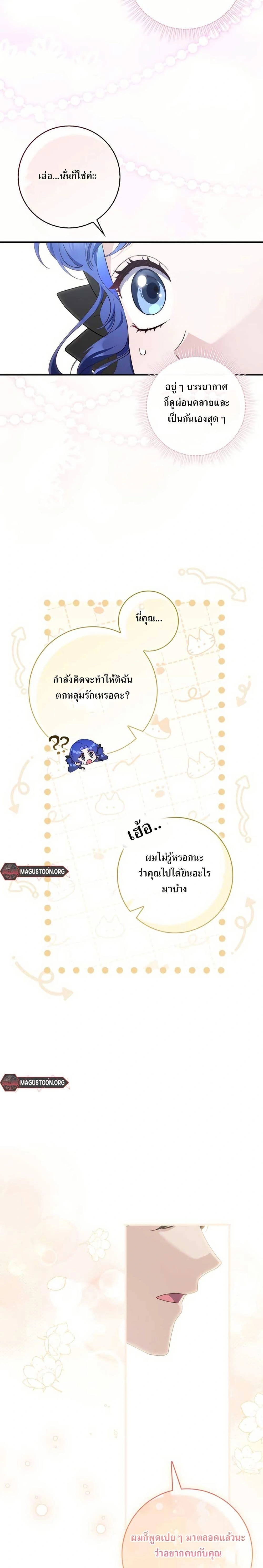 หน้าที่ 24