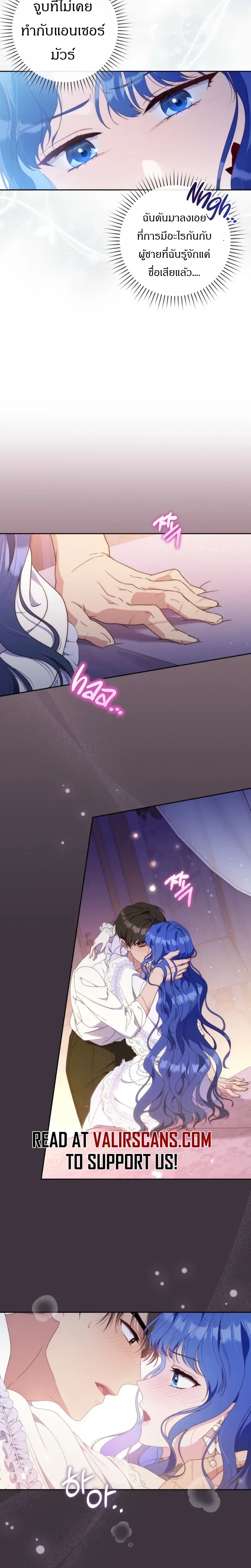 หน้าที่ 12