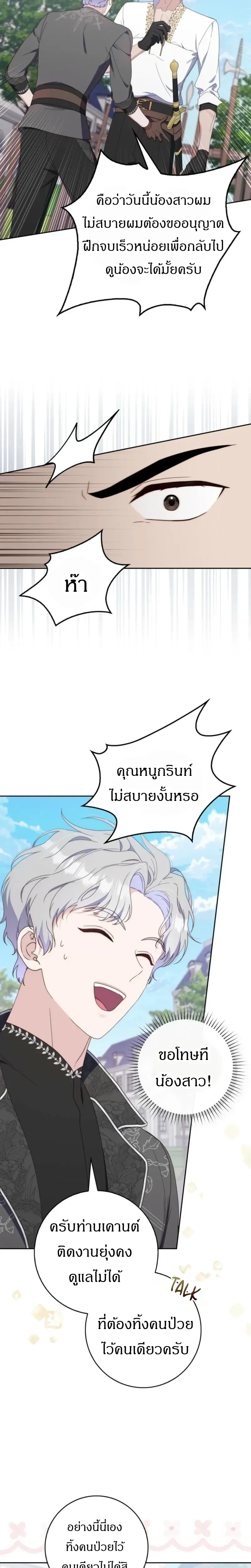 หน้าที่ 32