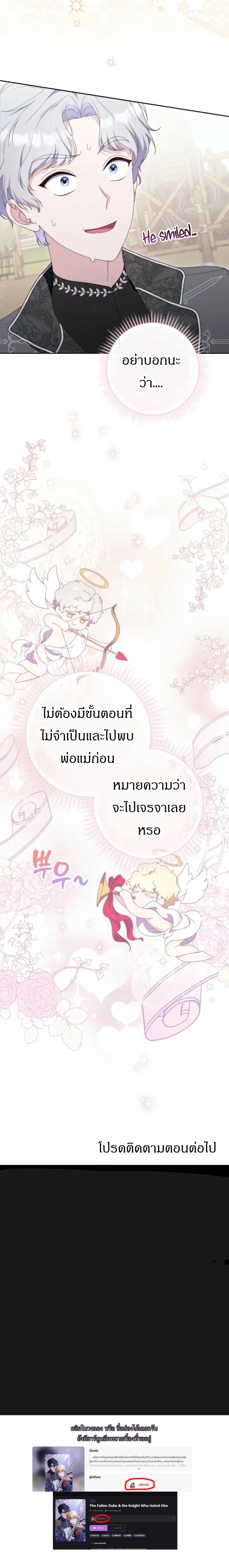 หน้าที่ 35