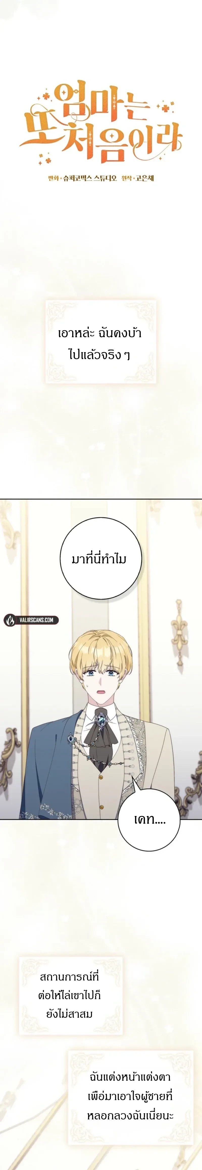 หน้าที่ 9