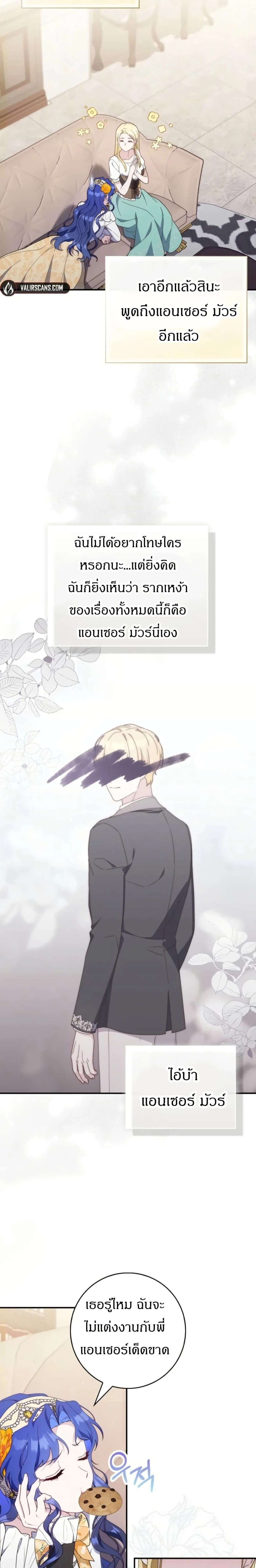 หน้าที่ 24