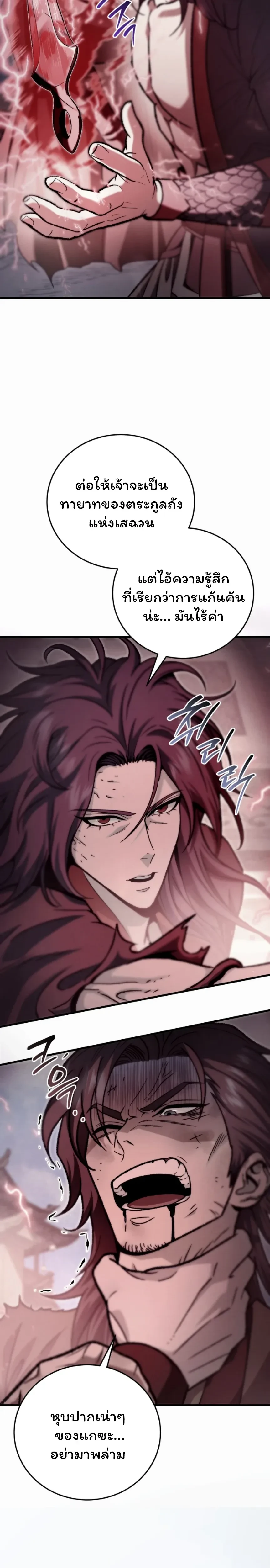 หน้าที่ 39