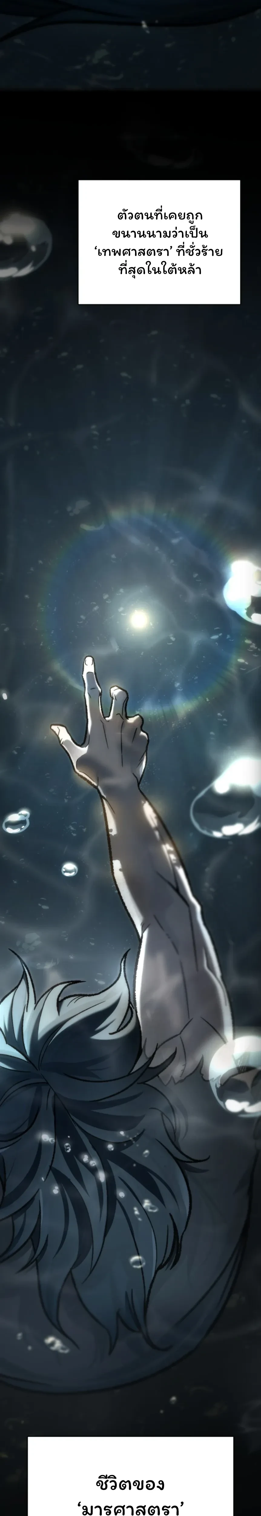 หน้าที่ 49