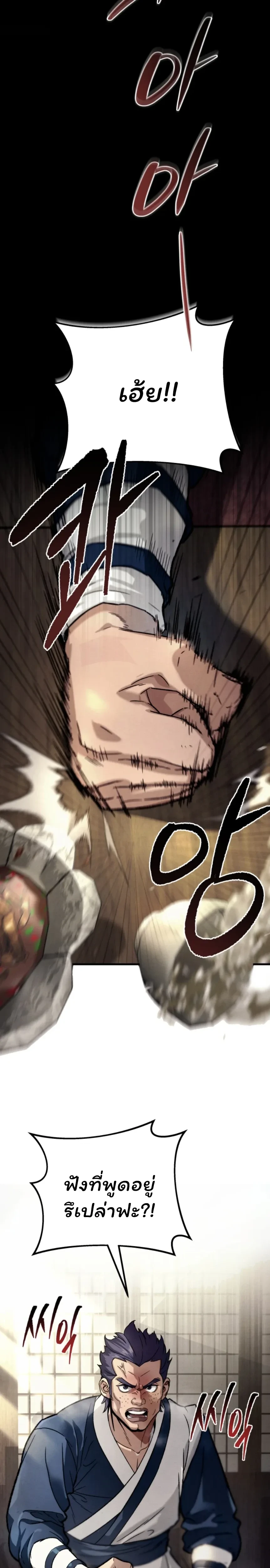 หน้าที่ 51