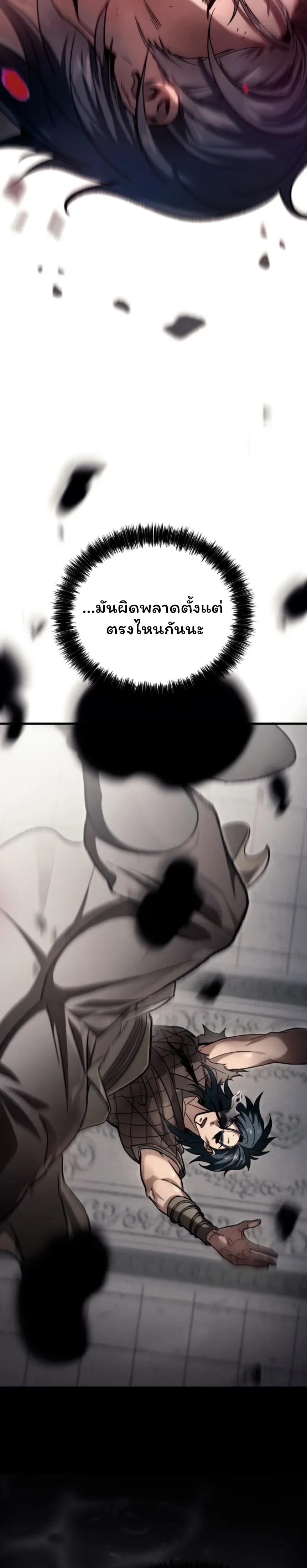 หน้าที่ 46