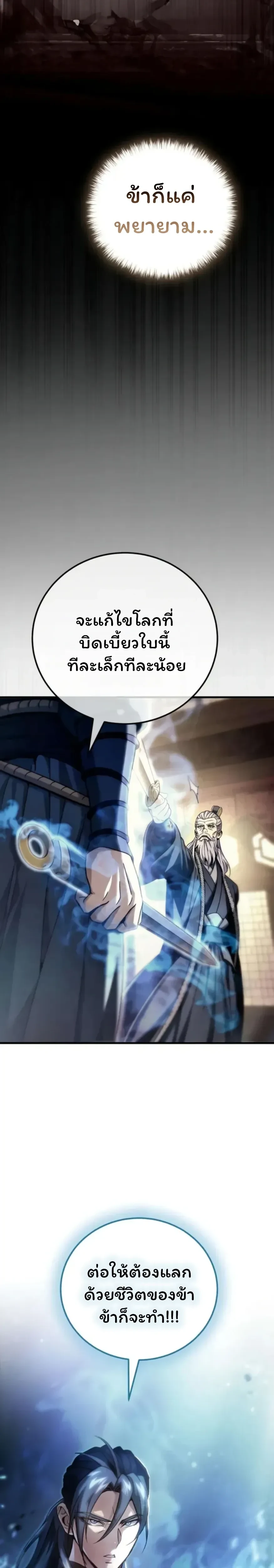 หน้าที่ 34