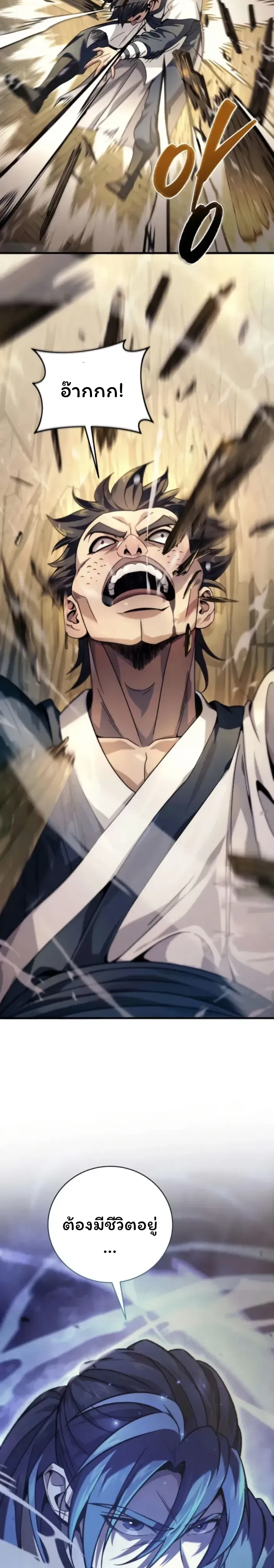 หน้าที่ 52