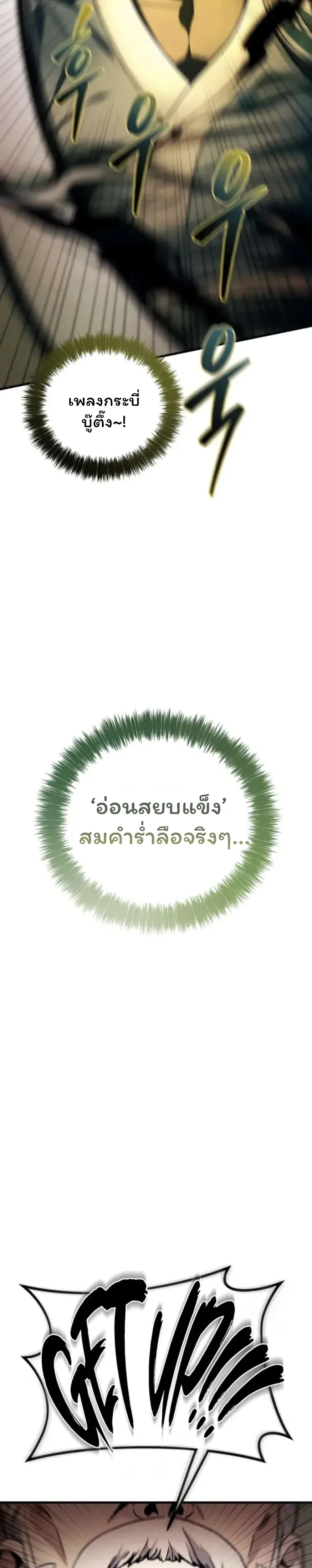 หน้าที่ 41