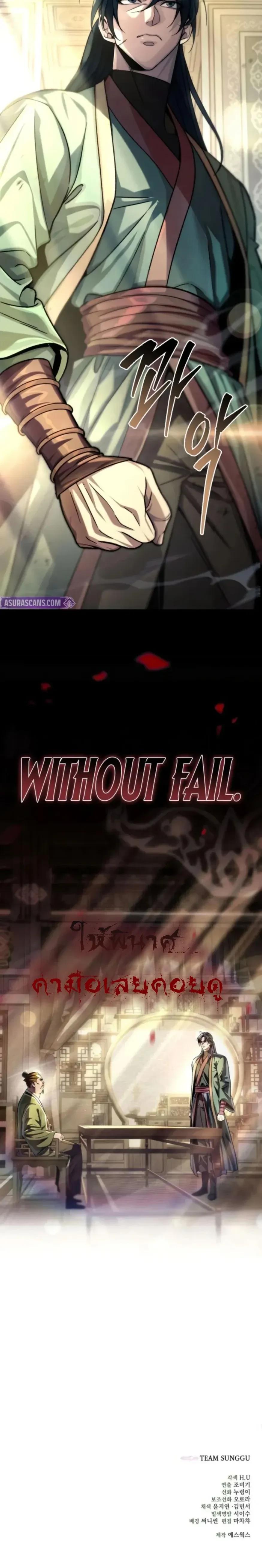 หน้าที่ 40