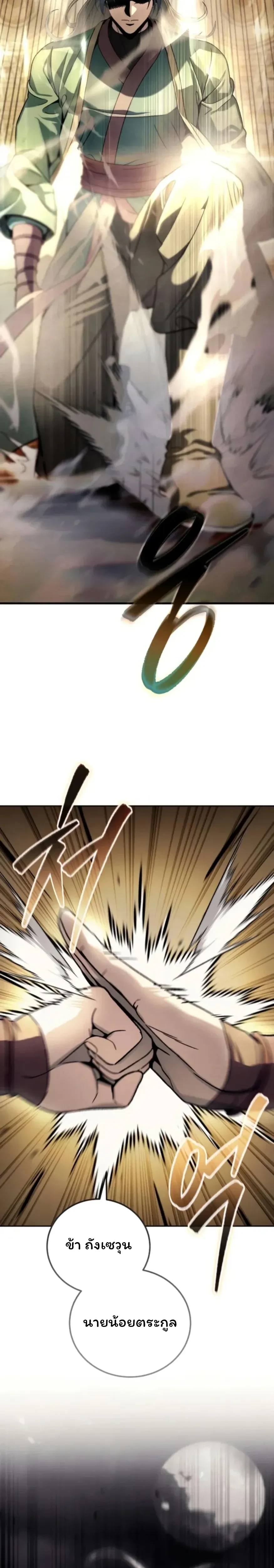 หน้าที่ 32