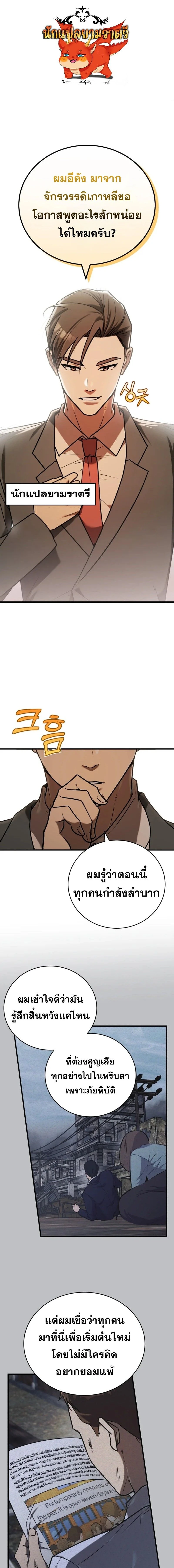 หน้าที่ 1