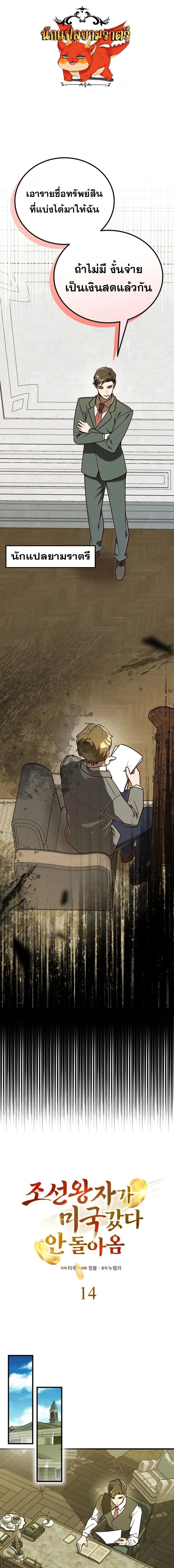 หน้าที่ 1