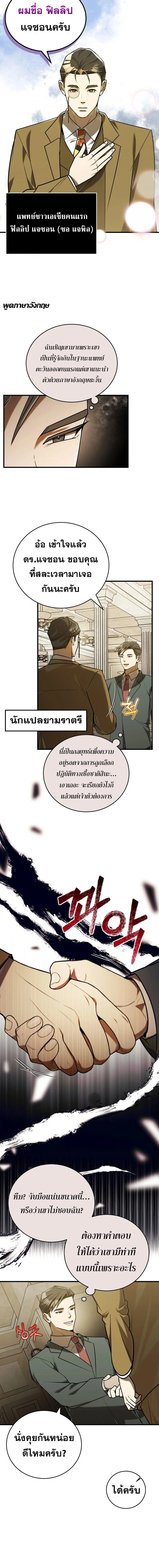 หน้าที่ 11