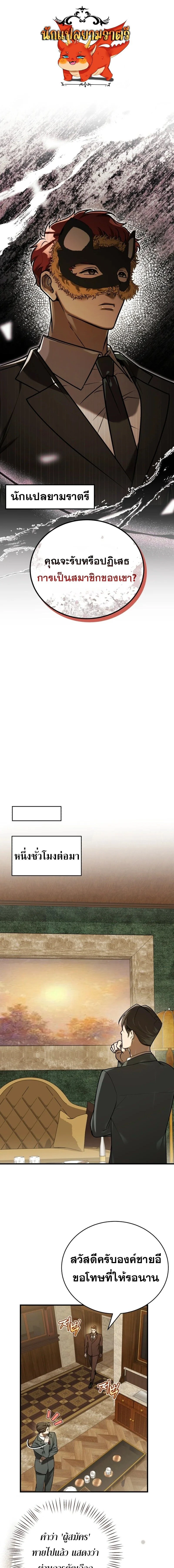 หน้าที่ 1