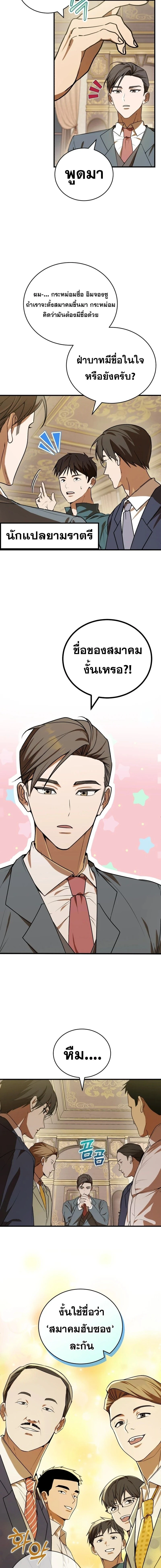 หน้าที่ 13