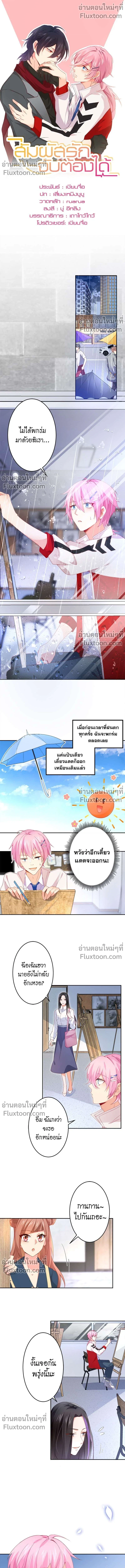 หน้าที่ 2