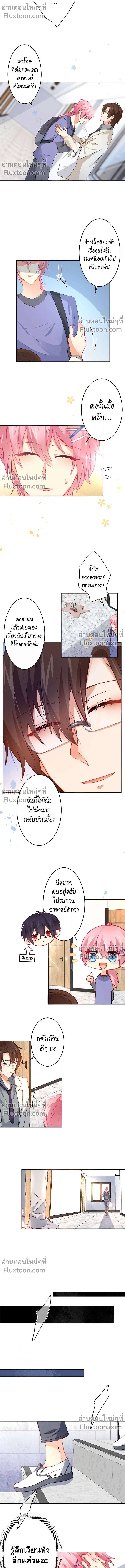 หน้าที่ 6