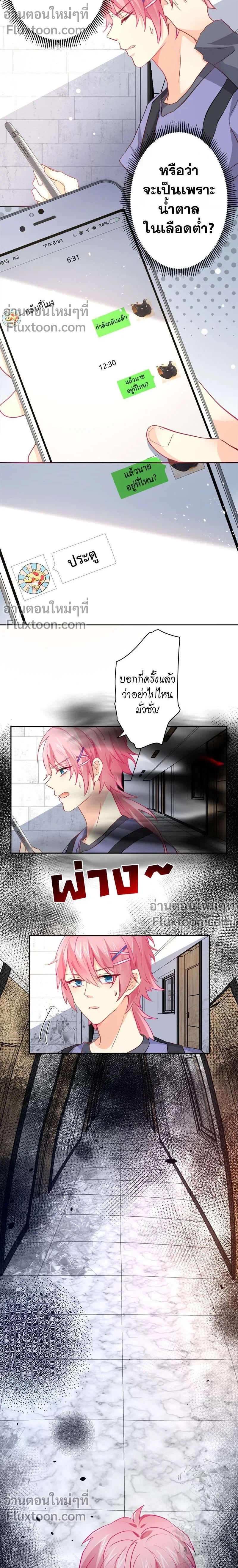 หน้าที่ 7