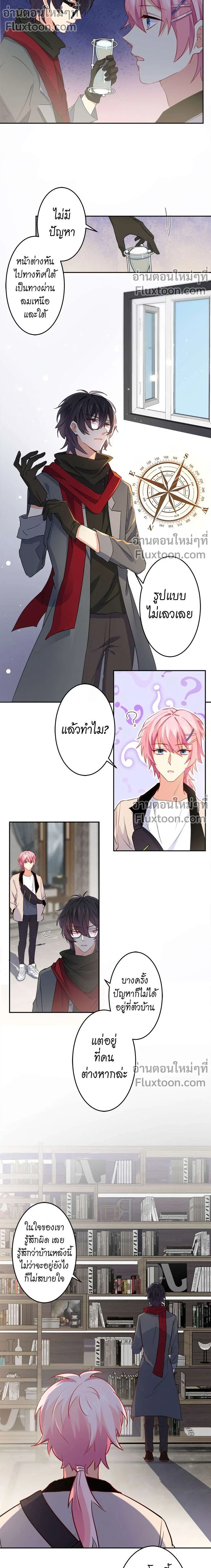 หน้าที่ 5