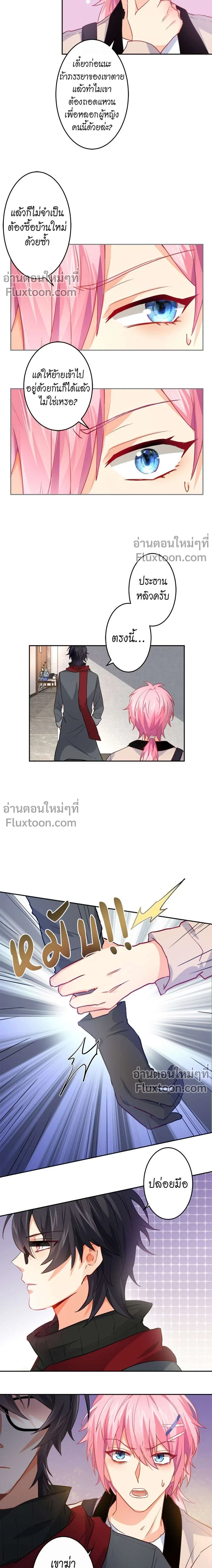 หน้าที่ 9