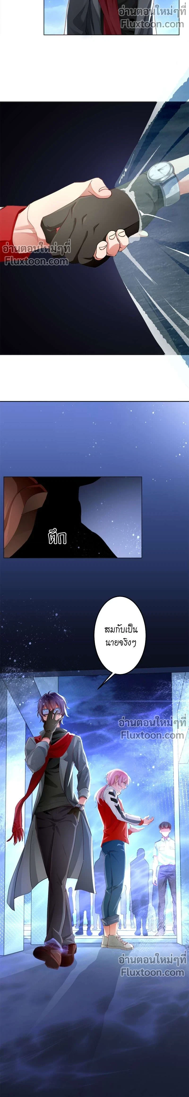 หน้าที่ 5