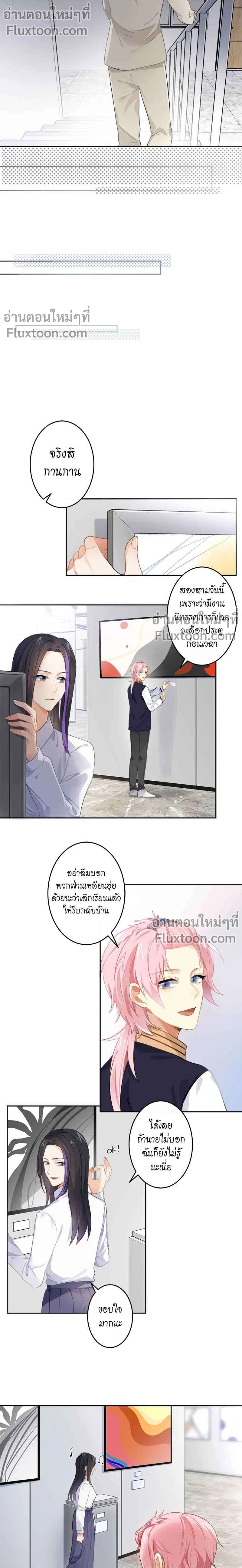 หน้าที่ 7