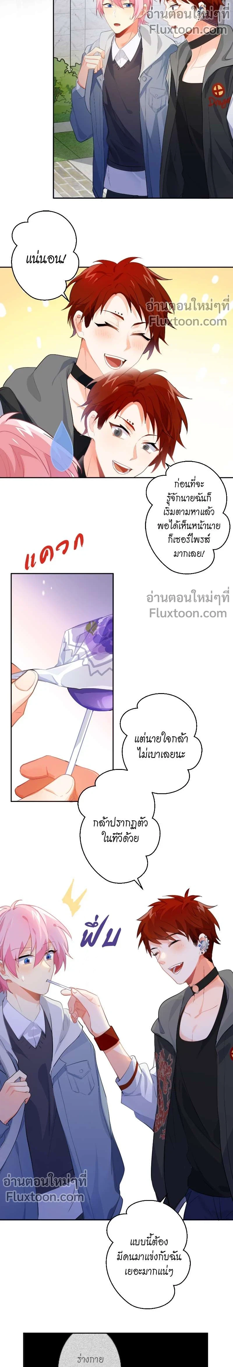 หน้าที่ 5