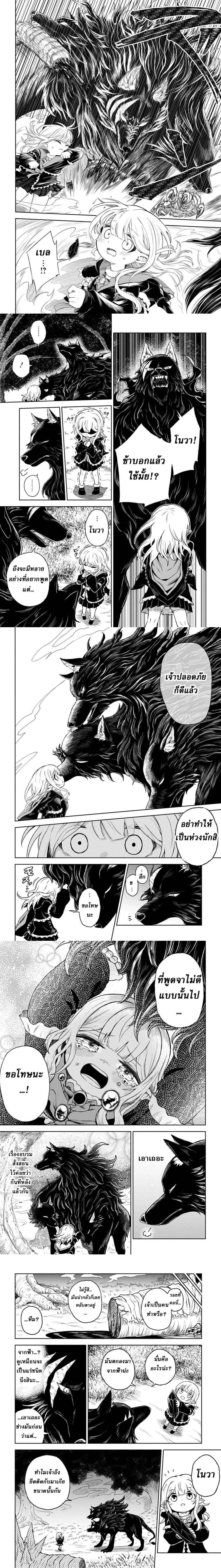 หน้าที่ 8