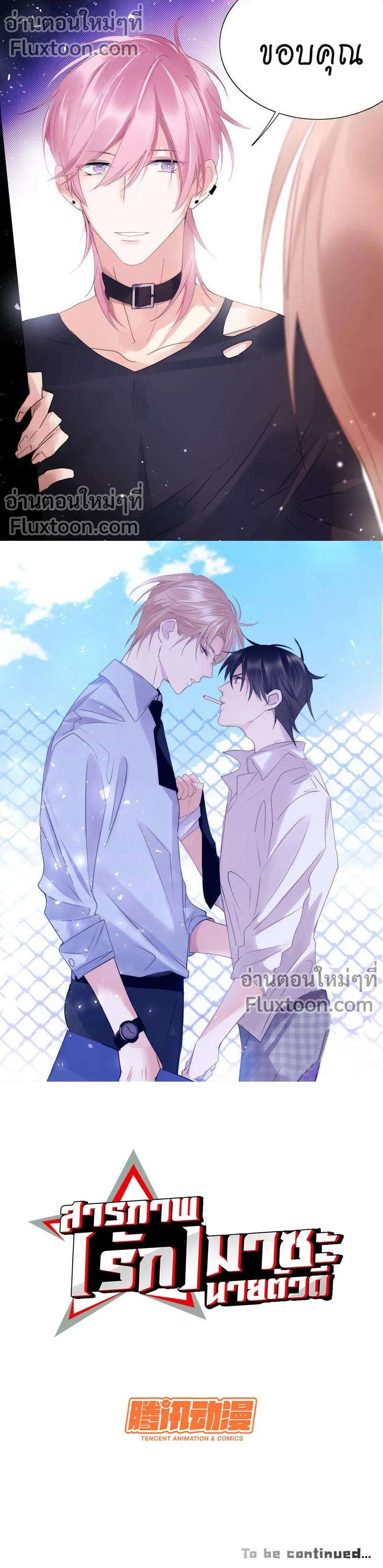 หน้าที่ 4