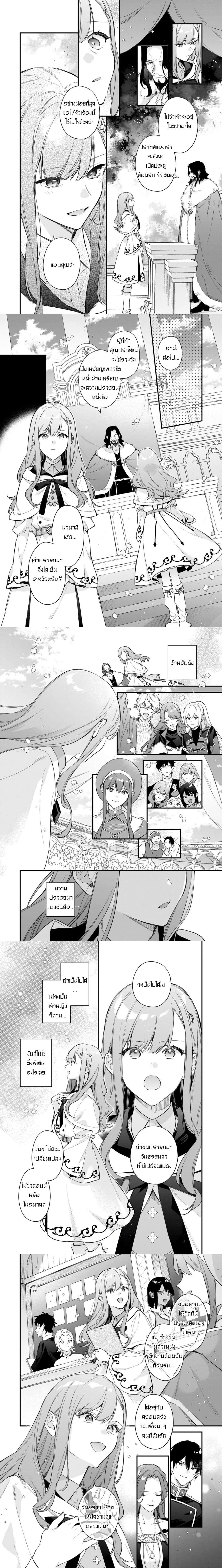 หน้าที่ 2