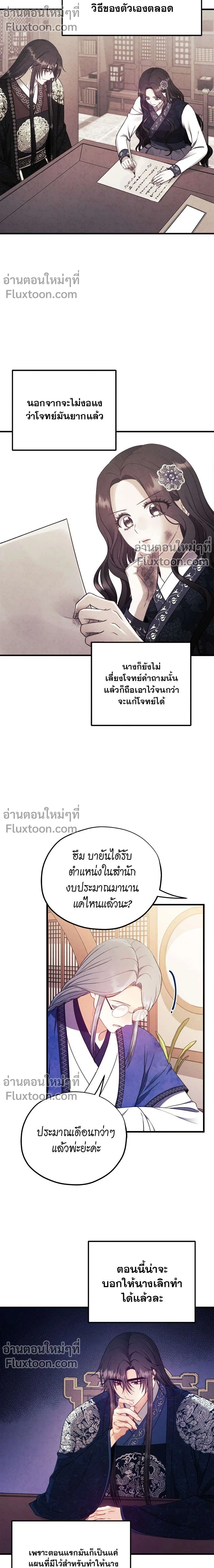 หน้าที่ 13